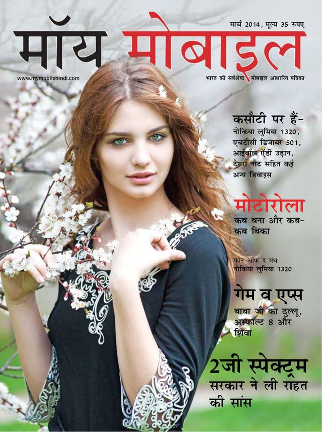 Mit Magzter GOLD unbegrenztes Potenzial nutzen